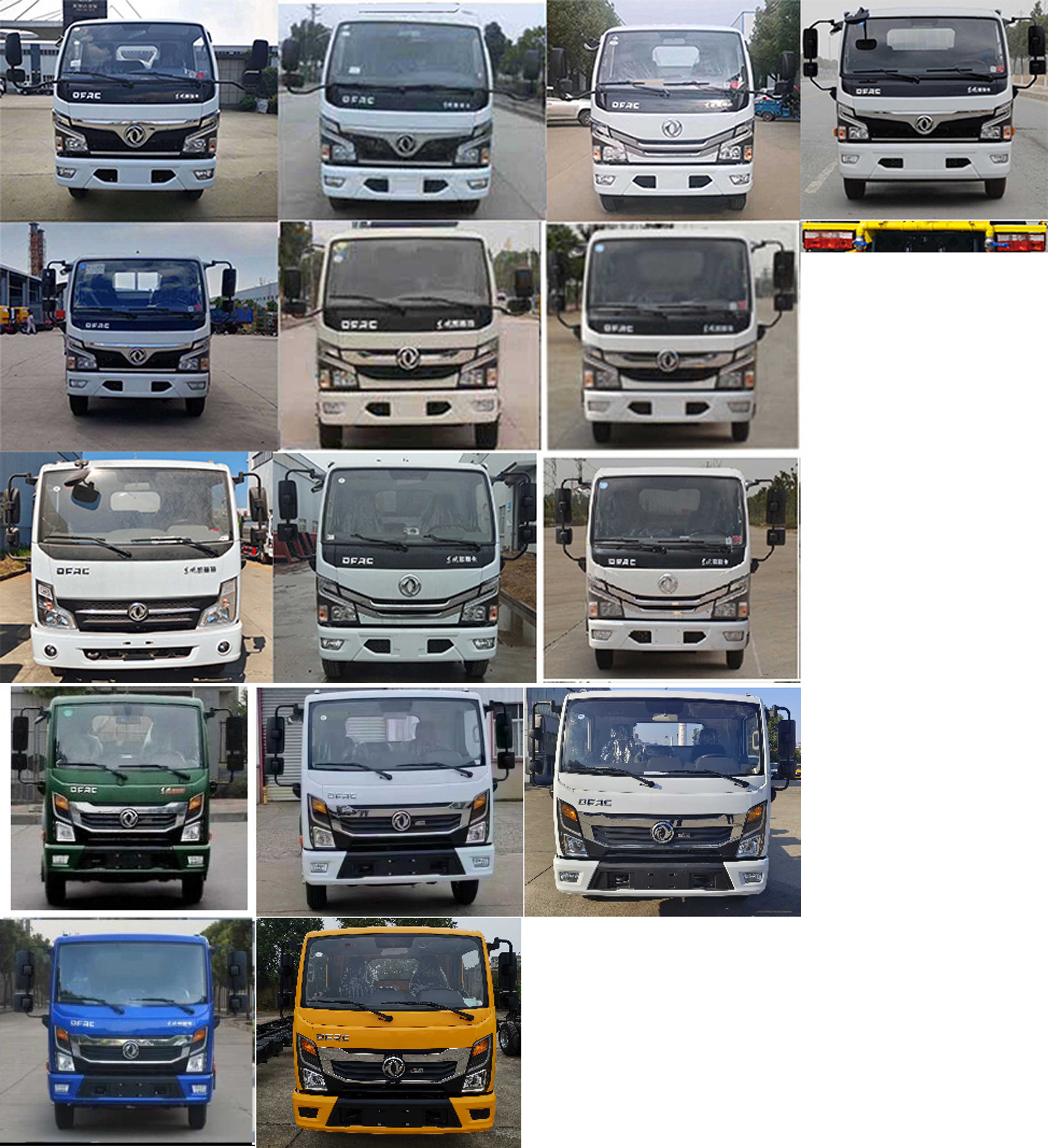 凱力風(fēng)牌KLF5070GSSE6灑水車公告圖片