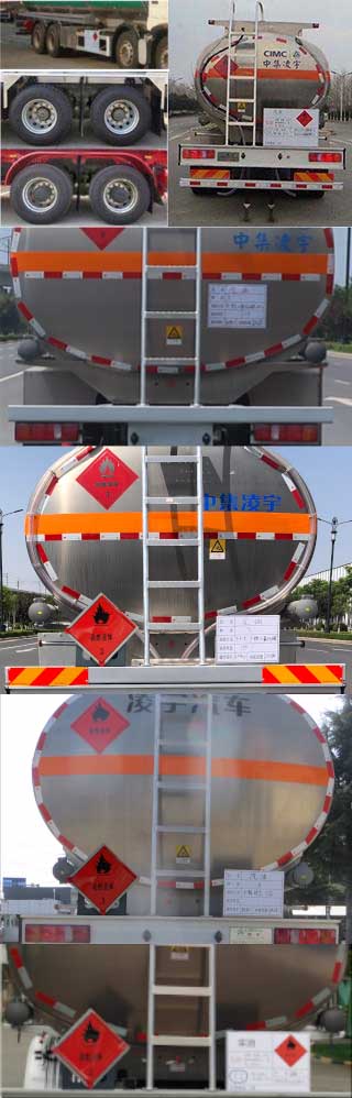 凌宇牌CLY5321GYYE鋁合金運(yùn)油車公告圖片