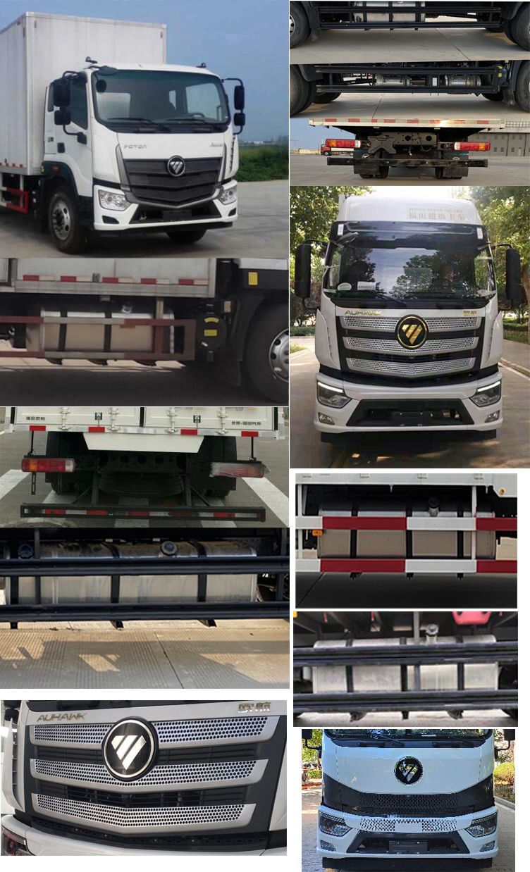 福田牌BJ5186XXY-DM1廂式運(yùn)輸車公告圖片