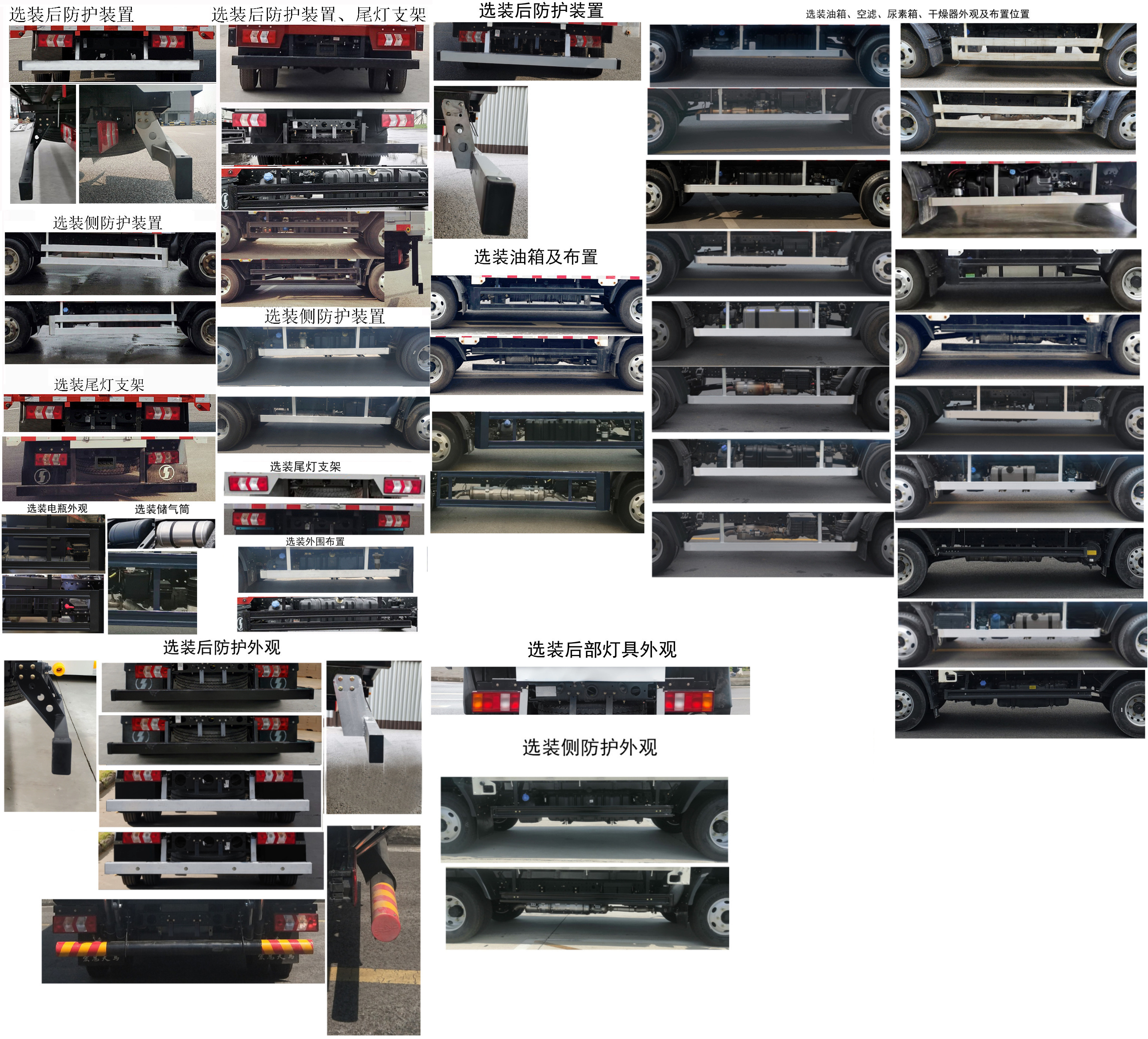 陜汽牌SX5040CCYNP6331倉(cāng)柵式運(yùn)輸車公告圖片