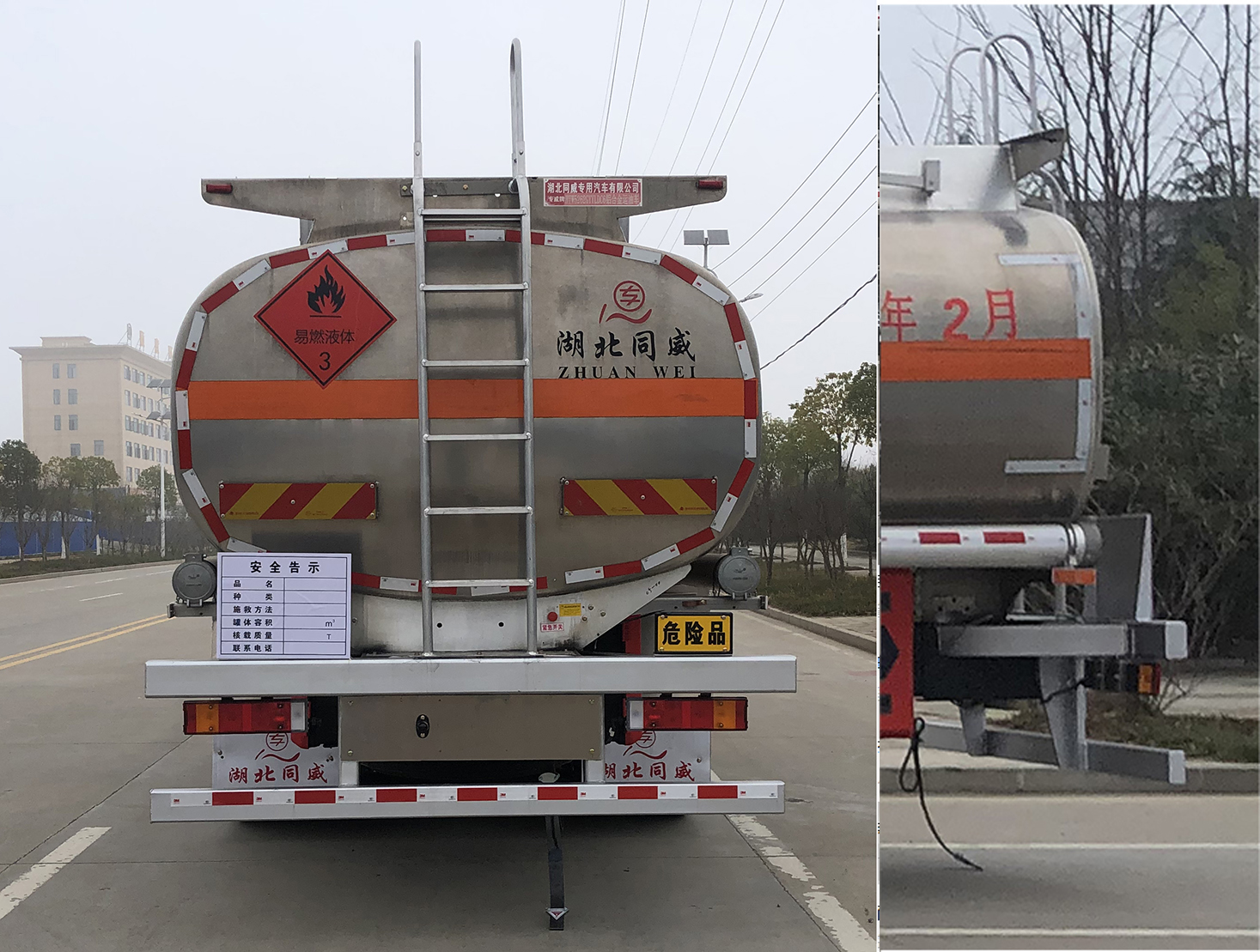 铝合金运油车图片