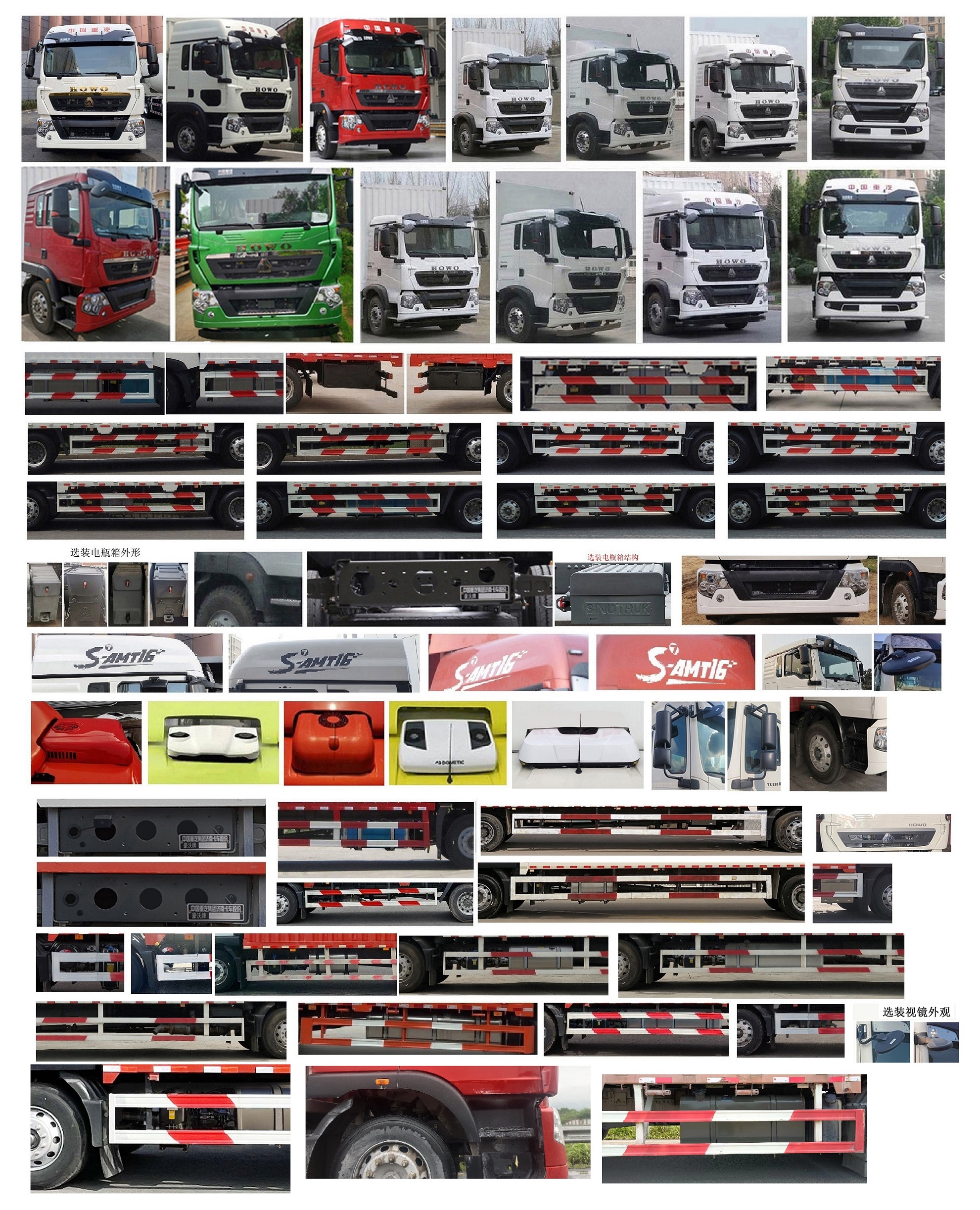 豪沃牌ZZ5187XXYK711GF1廂式運輸車公告圖片