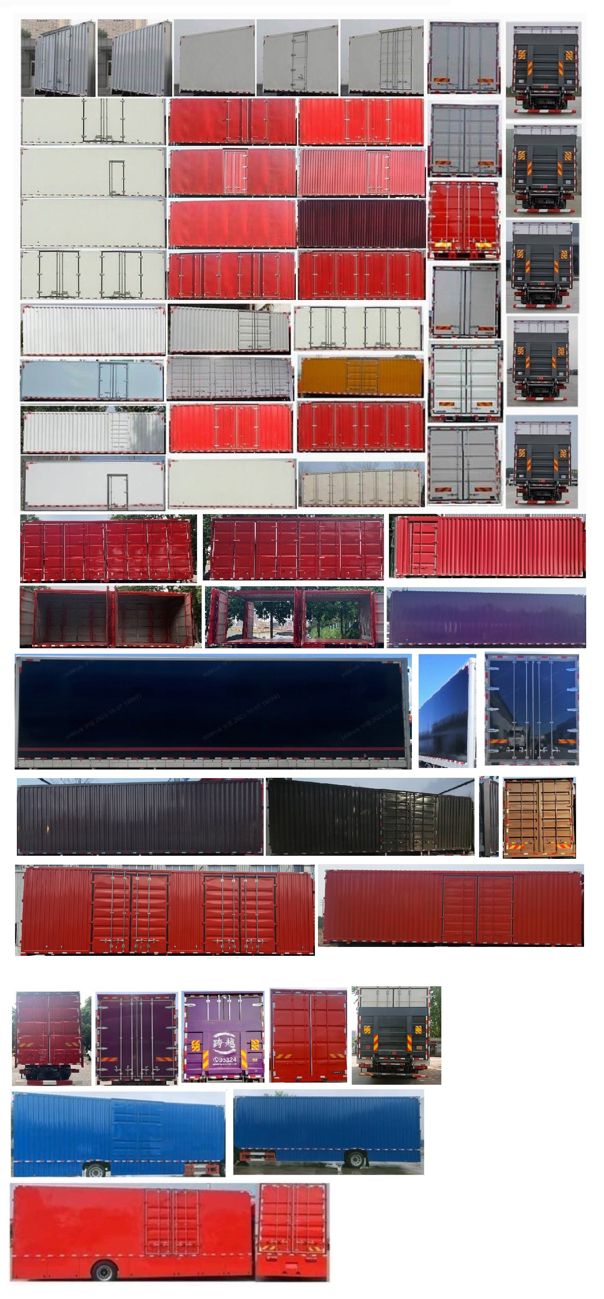 豪沃牌ZZ5187XXYK711GF1廂式運輸車公告圖片