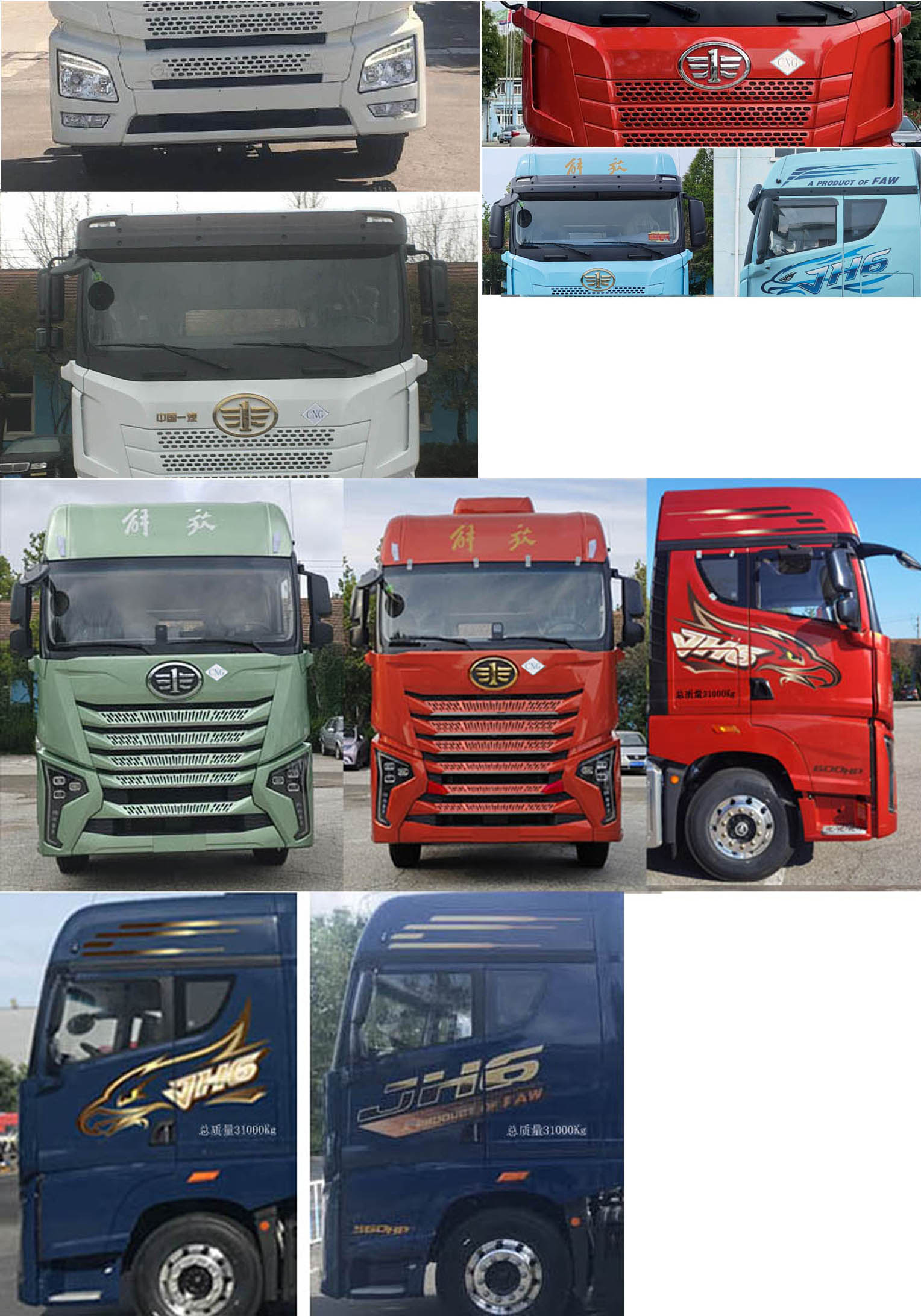 解放牌CA5310CCYP25K15L7T4NE6A80倉柵式運輸車公告圖片