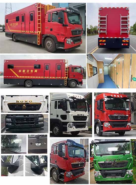 程力牌CL5180XCS6BZ廁所車公告圖片