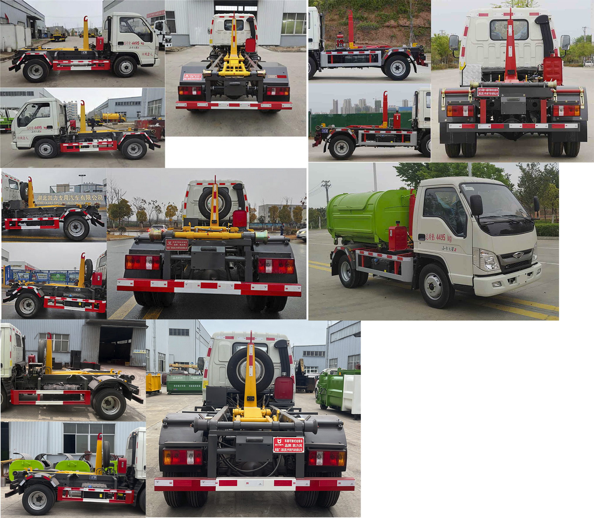 凱力風牌KLF5040ZXXB6車廂可卸式垃圾車公告圖片