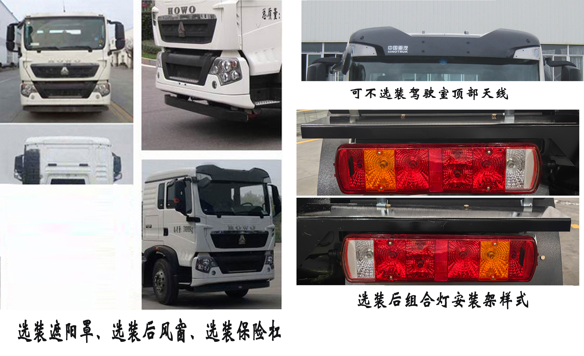 福龍馬牌FLM5311ZXXZJ6車廂可卸式垃圾車公告圖片