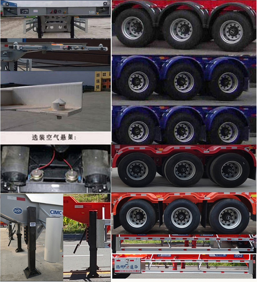 通华牌THT9391TJZB集装箱运输半挂车公告图片
