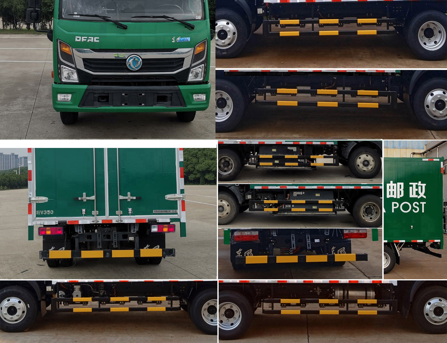 東風(fēng)牌DFA5040XYZEBEV純電動(dòng)郵政車公告圖片