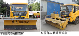 路太牌LTZ5182TCX6DF除雪车公告图片