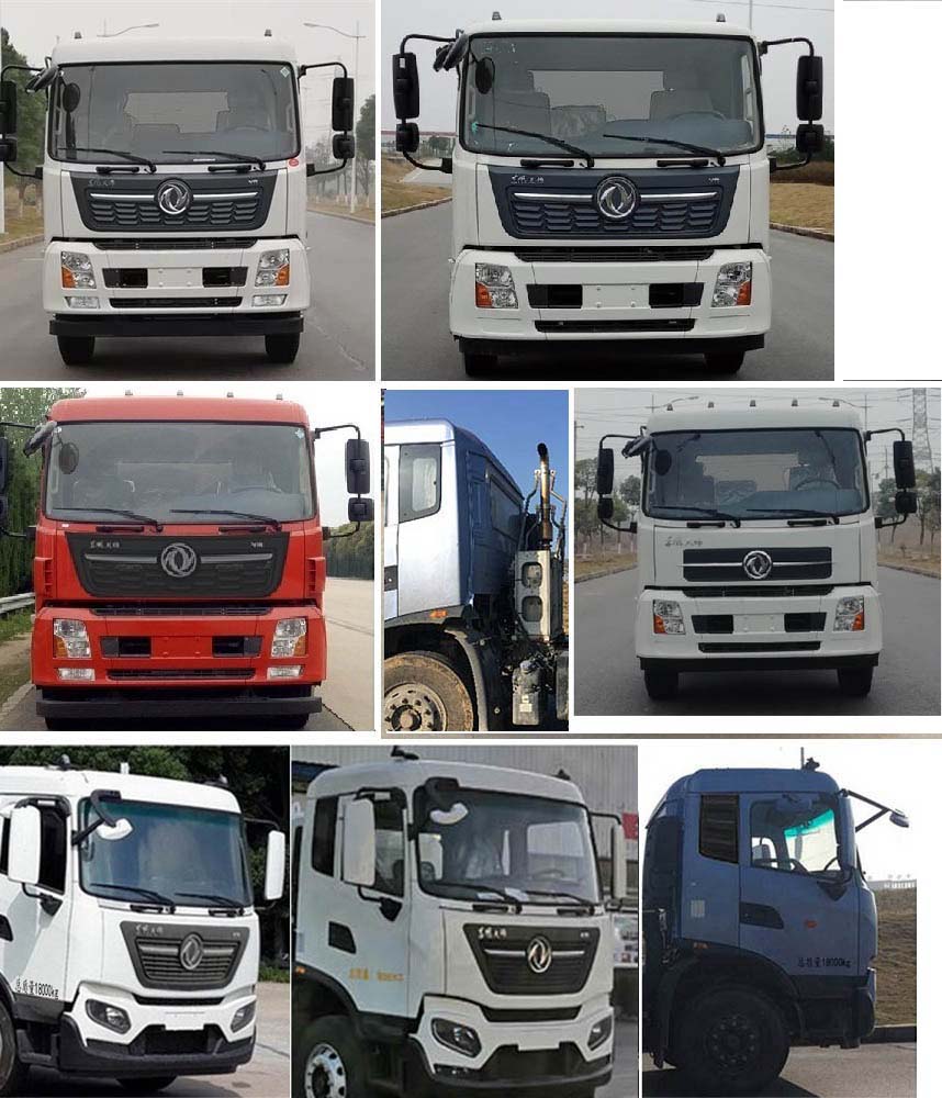路太牌LTZ5182TCX6DF除雪车公告图片