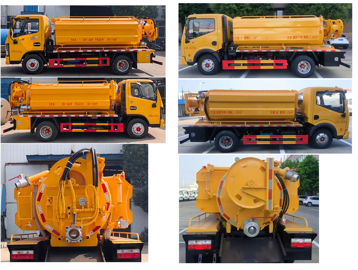 榮駿達(dá)牌HHX5040GQWE6L清洗吸污車(chē)公告圖片