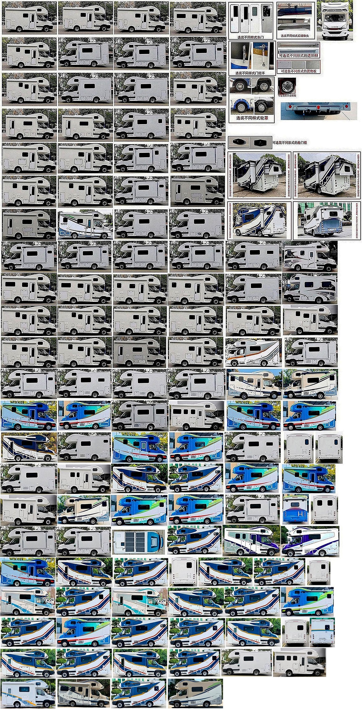 拓銳斯特牌YDL5041XLJ61旅居車公告圖片