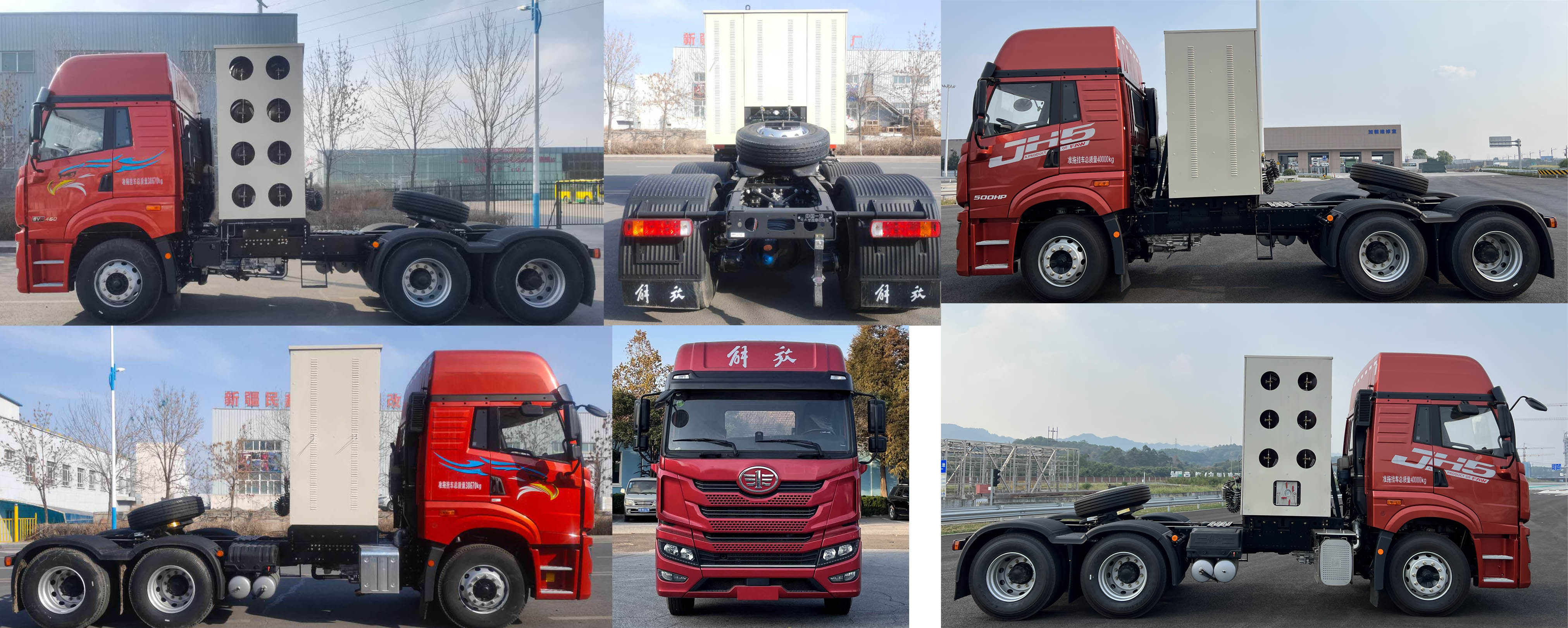 解放牌CA4251P2K15T1NE6A80牵引汽车公告图片