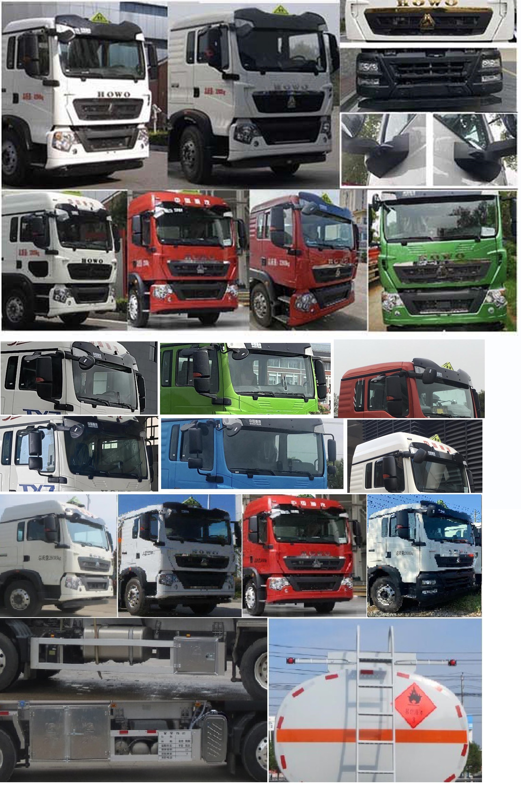 醒獅牌SLS5267GYYZ6運油車公告圖片