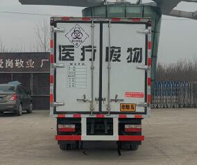 顺风智造牌SFZ5045XYYE6医疗废物转运车公告图片