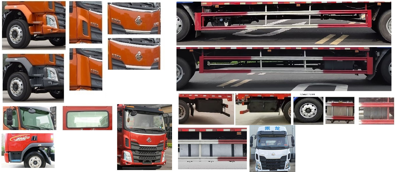 興邦龍牌XBZ5120XXCL6宣傳車公告圖片