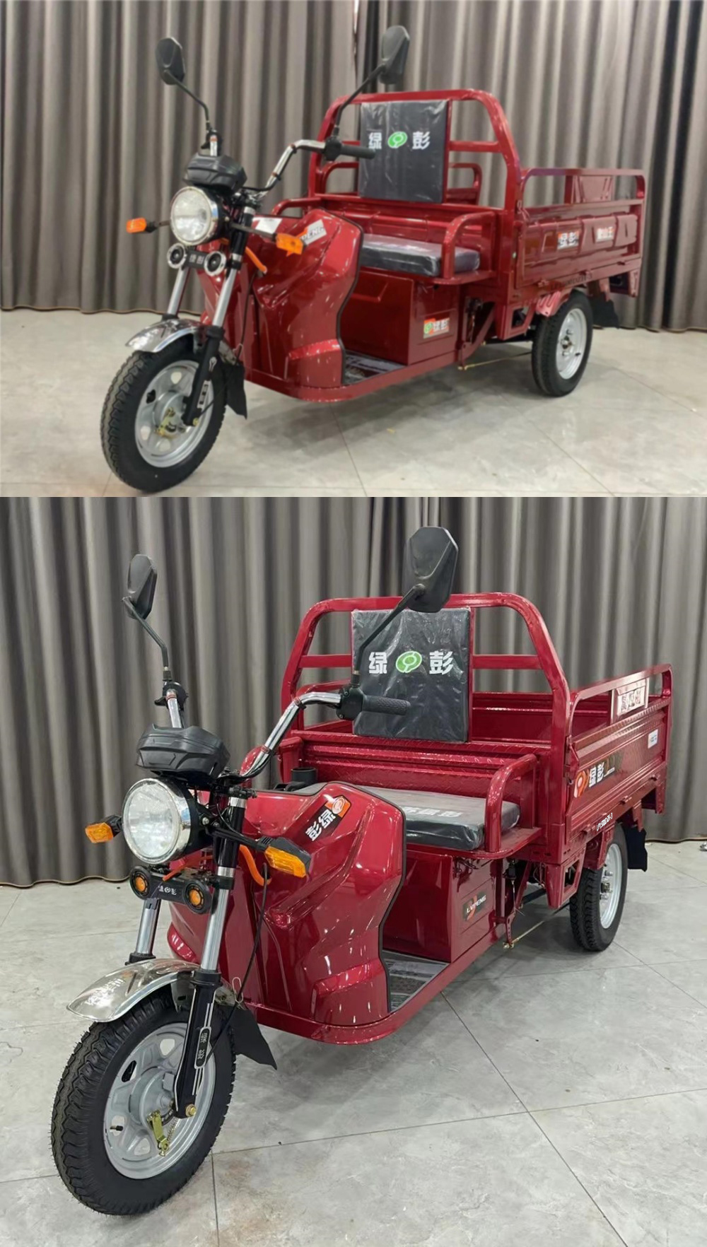 绿彭牌LP1500DZH-3电动正三轮摩托车公告图片