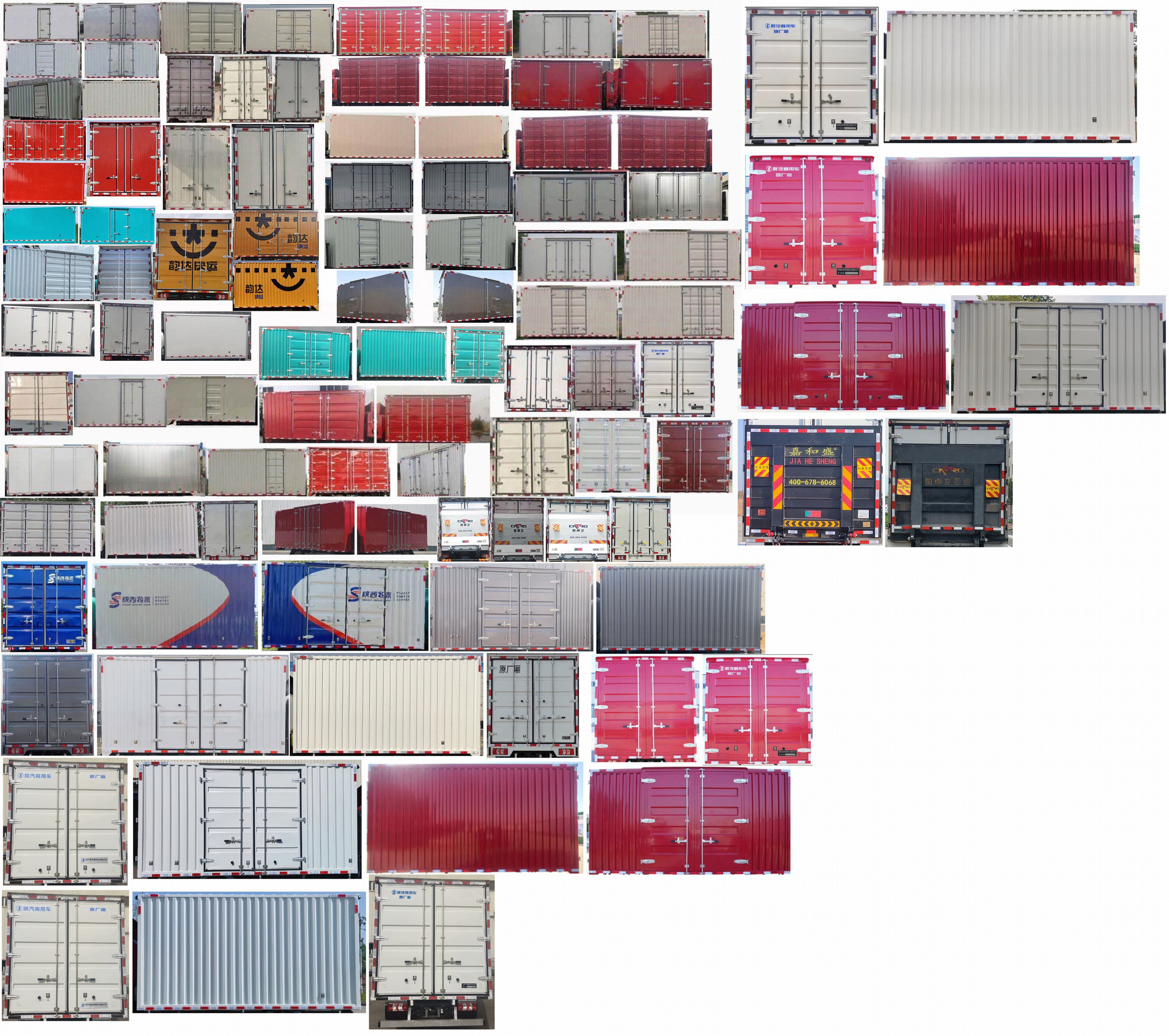 陜汽牌SX5041XXYNP6331廂式運(yùn)輸車公告圖片