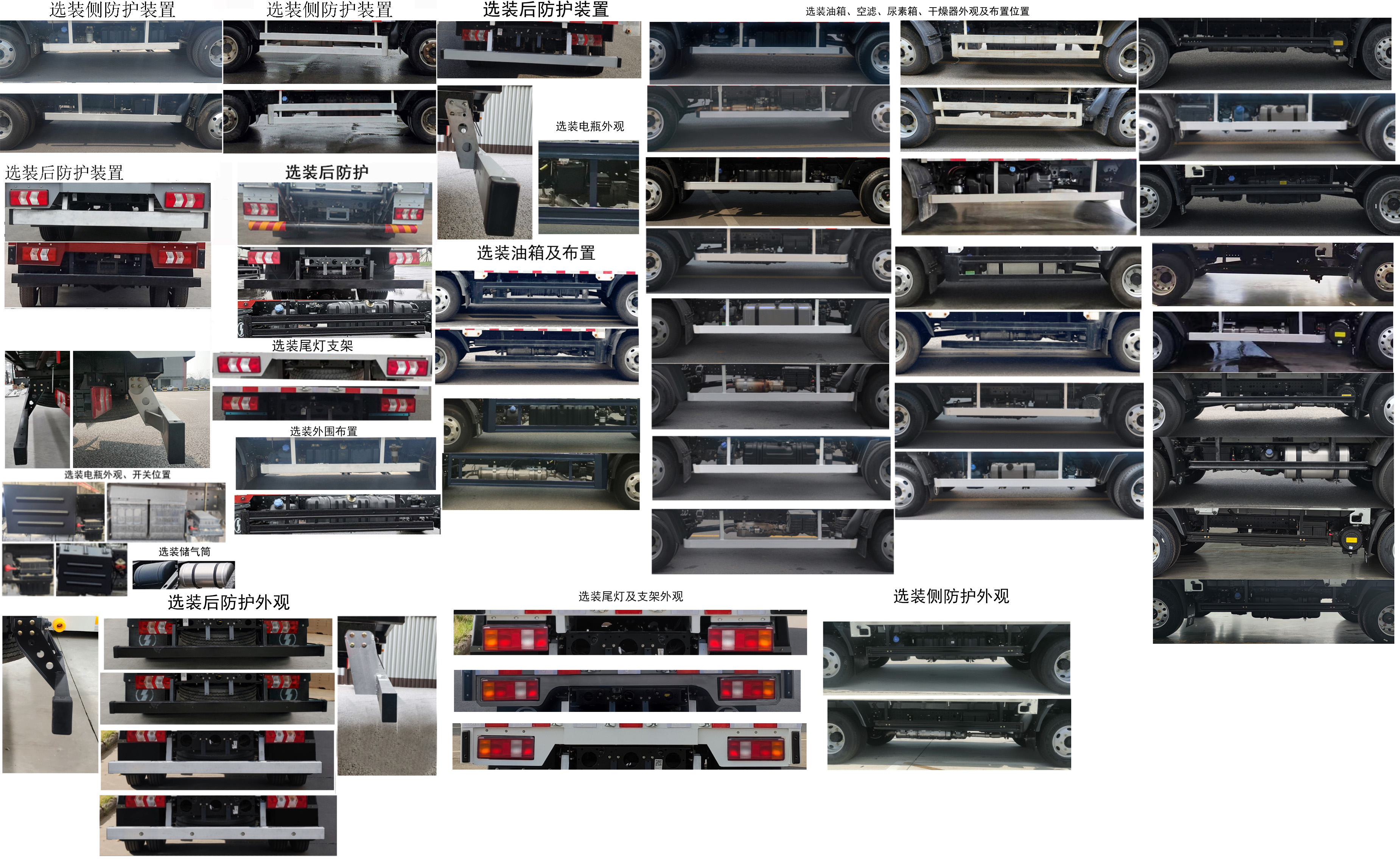 陜汽牌SX5041XXYNP6331廂式運(yùn)輸車公告圖片