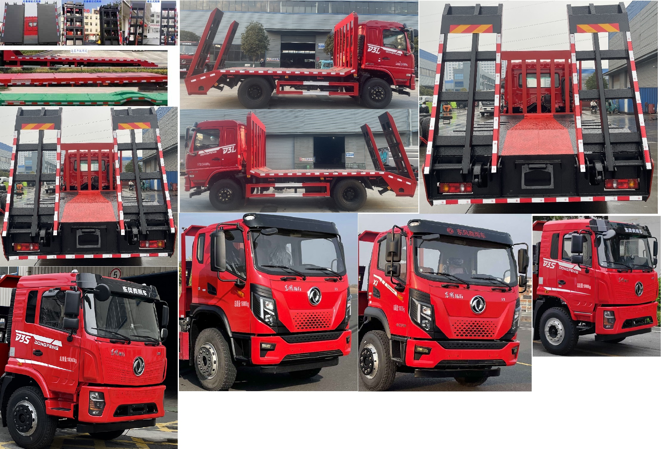 東風(fēng)牌DFV5183TPBGP6D平板運(yùn)輸車(chē)公告圖片