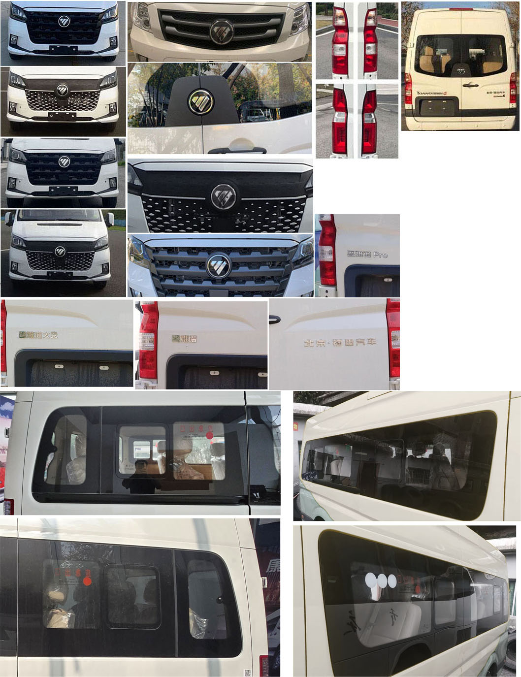 福田牌BJ6608B1DBA-V2轻型客车公告图片