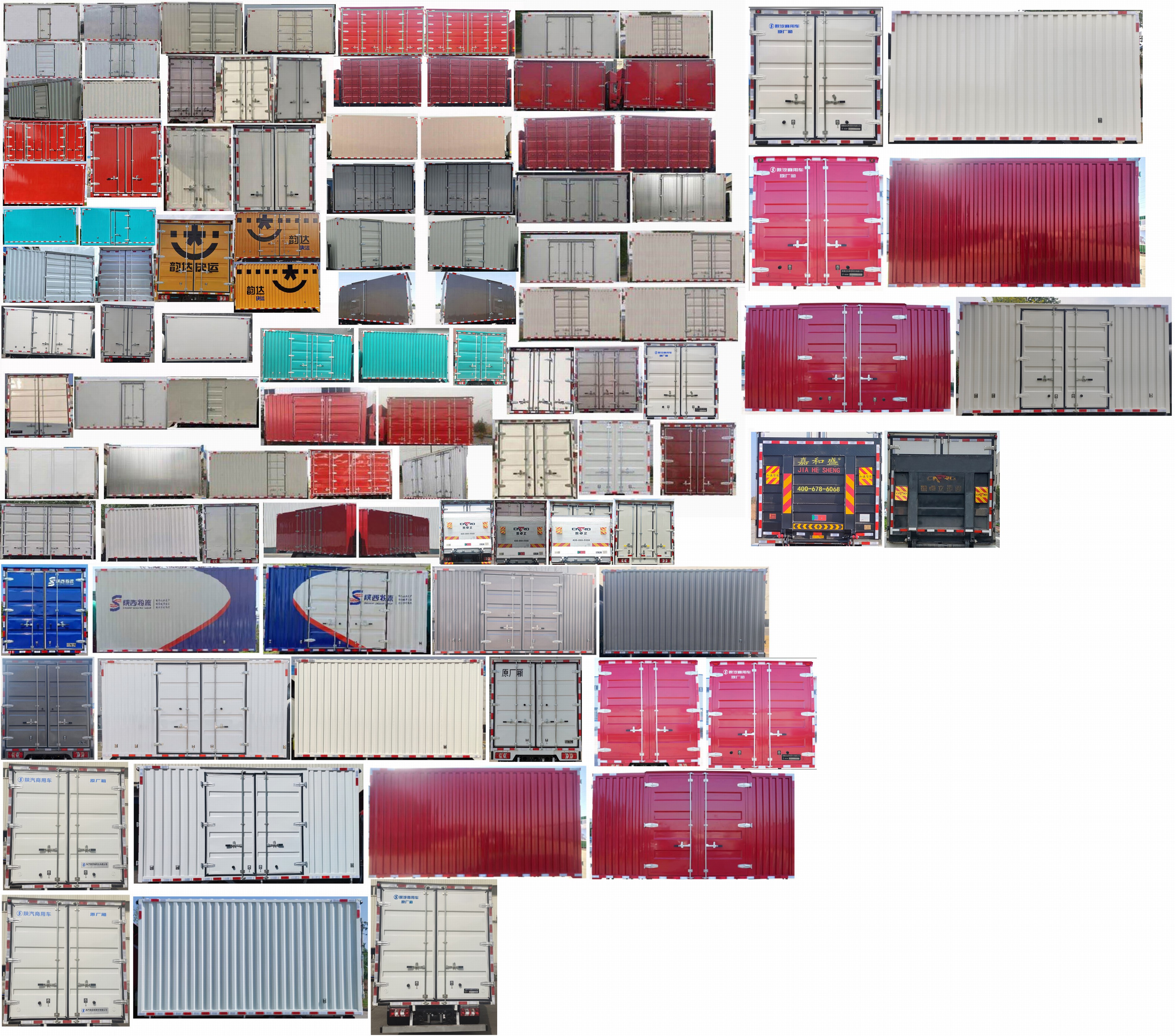 陜汽牌SX5041XXYNP63311廂式運輸車公告圖片