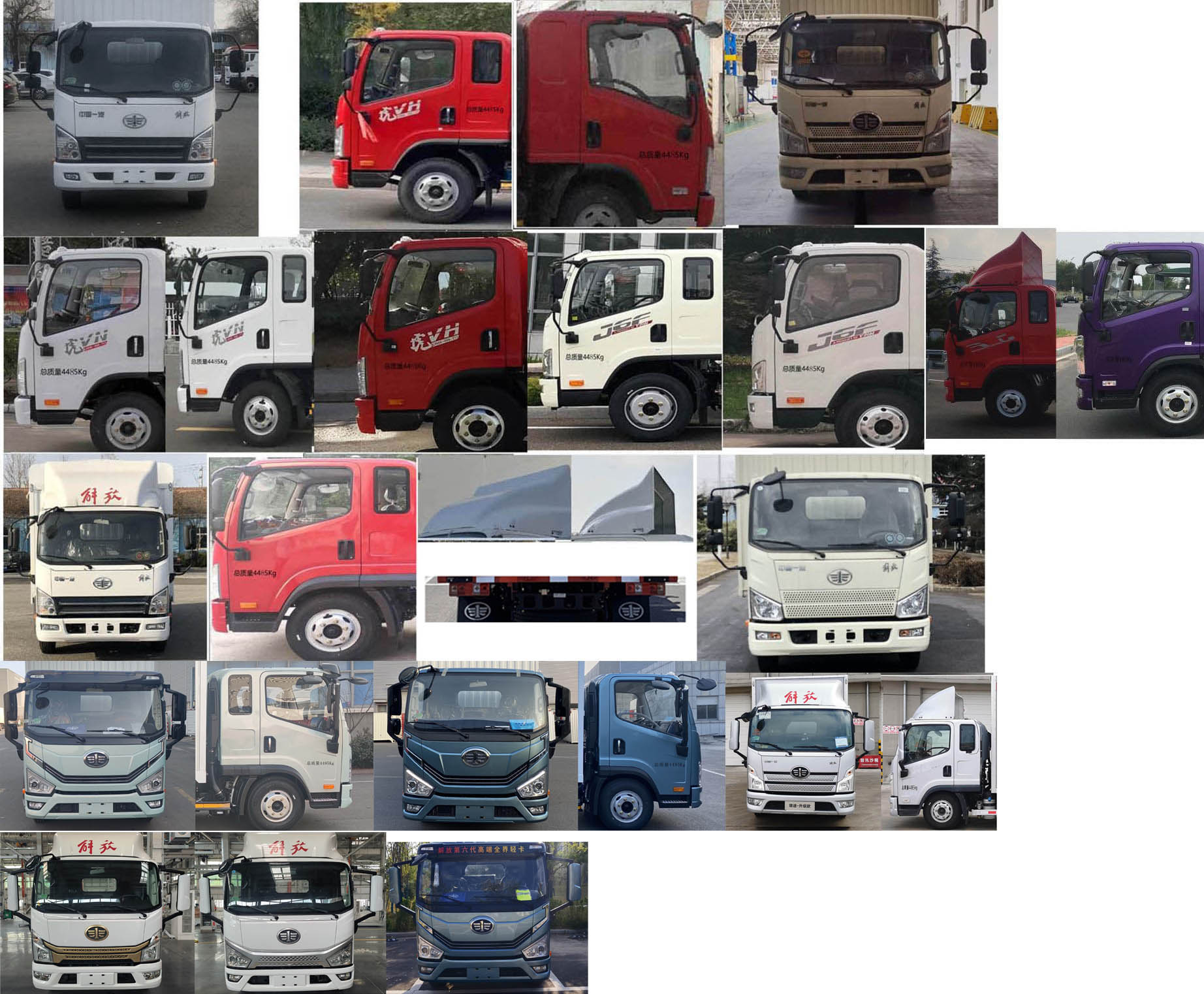 解放牌CA5040XXYP40K61L2E6A85廂式運(yùn)輸車(chē)公告圖片