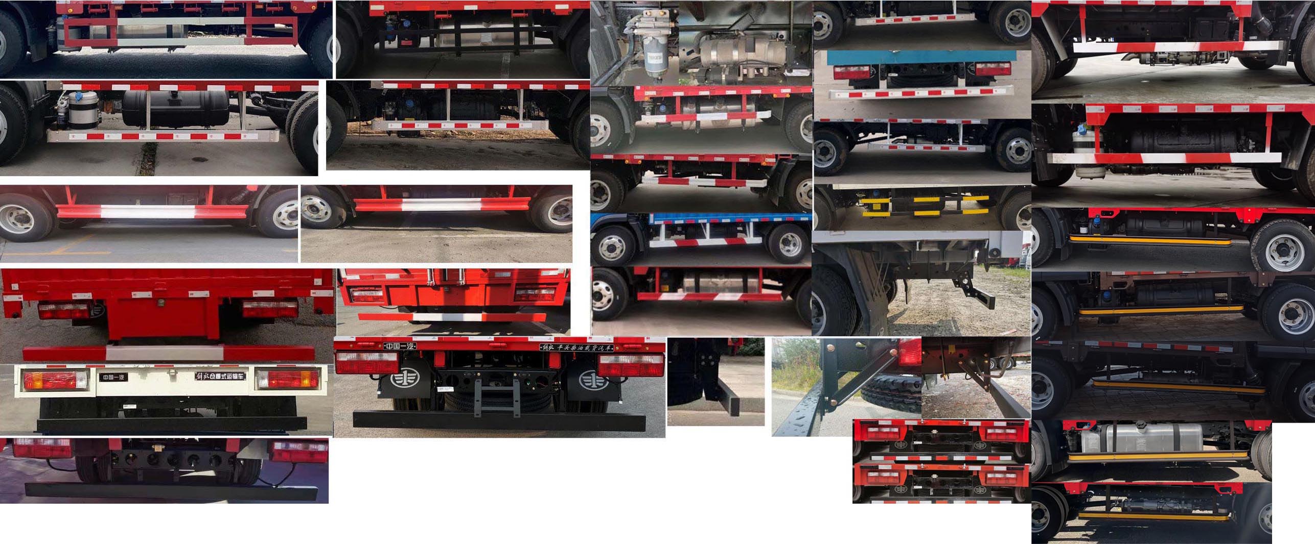 解放牌CA5040XXYP40K61L2E6A85廂式運(yùn)輸車(chē)公告圖片