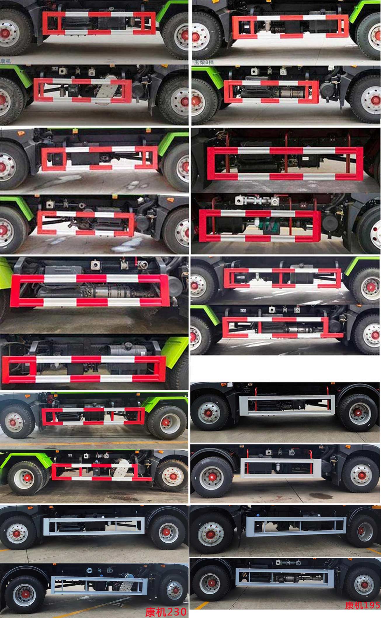 程力威牌CLW5183TDY6多功能抑塵車公告圖片