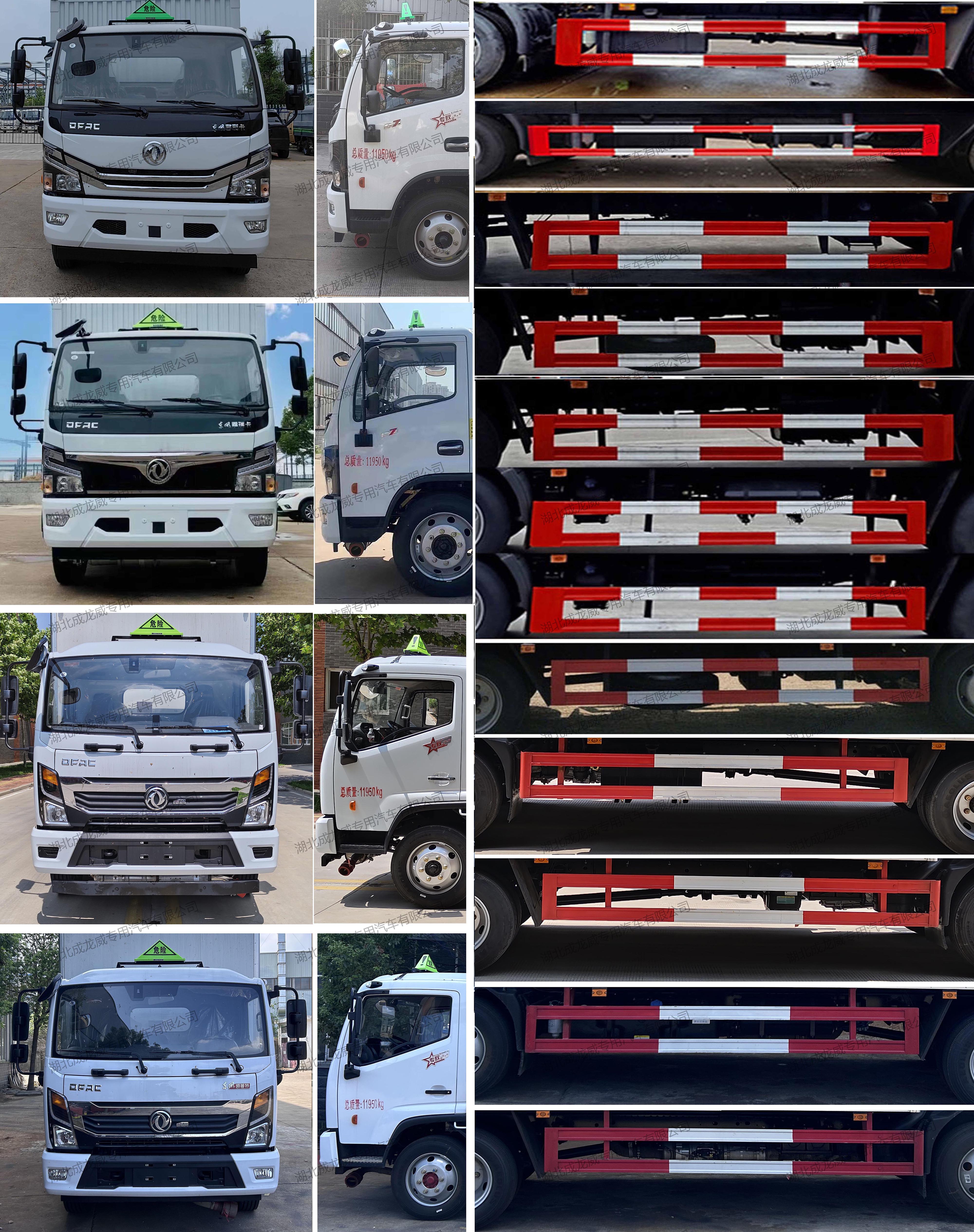 楚飛牌CLQ5120TQP6E氣瓶運(yùn)輸車公告圖片