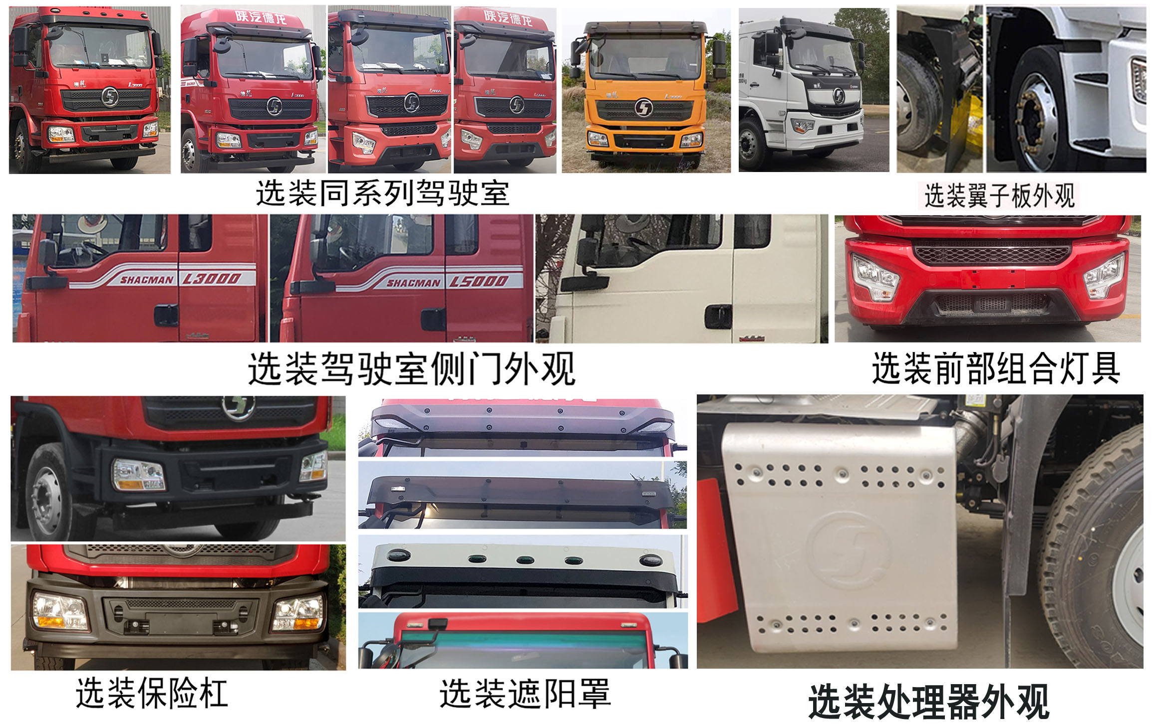 程力牌CL5181GPSS6DP綠化噴灑車(chē)公告圖片