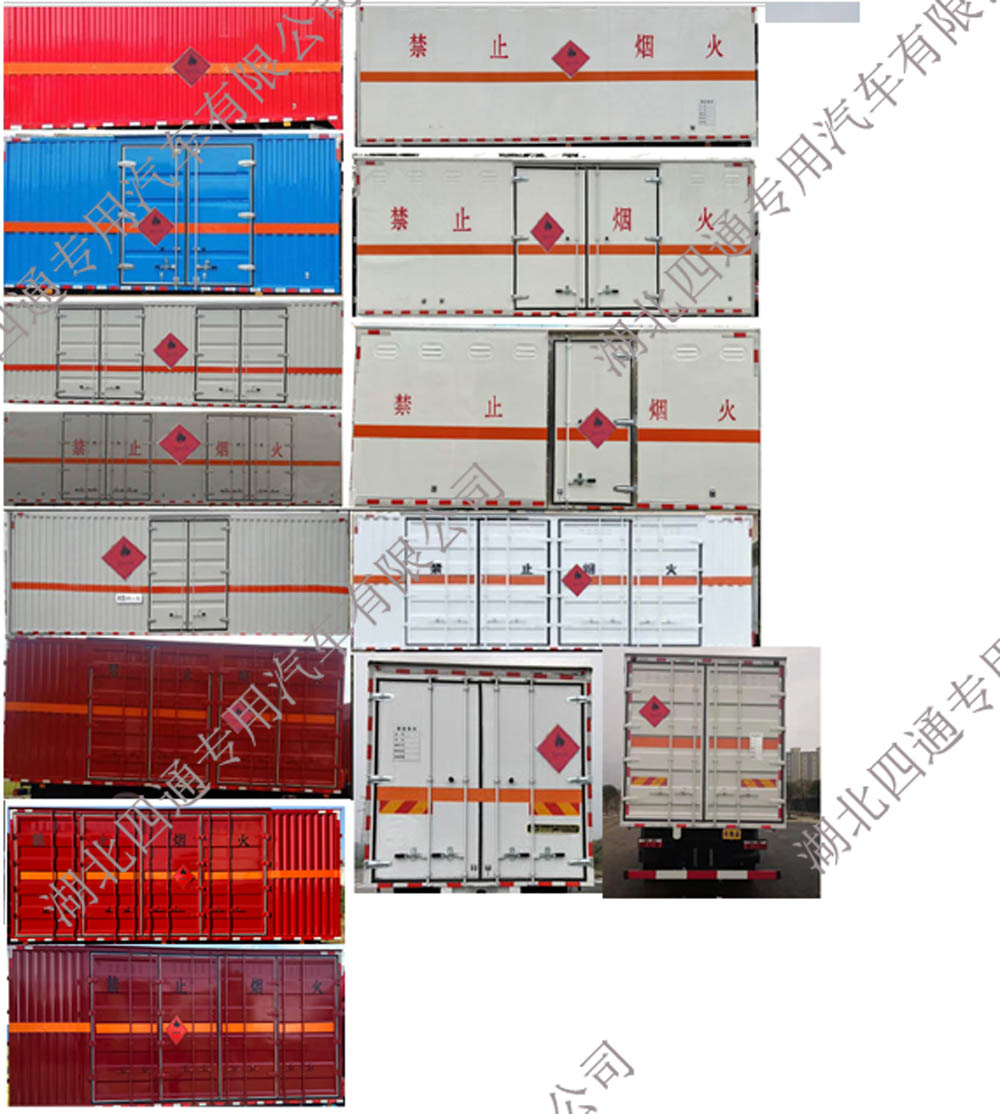 豐霸牌STD5185XRYEQ6易燃液體廂式運輸車公告圖片