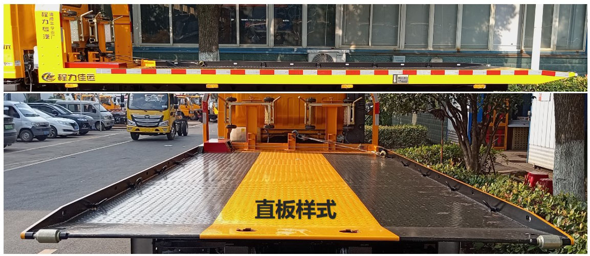 清障车图片
