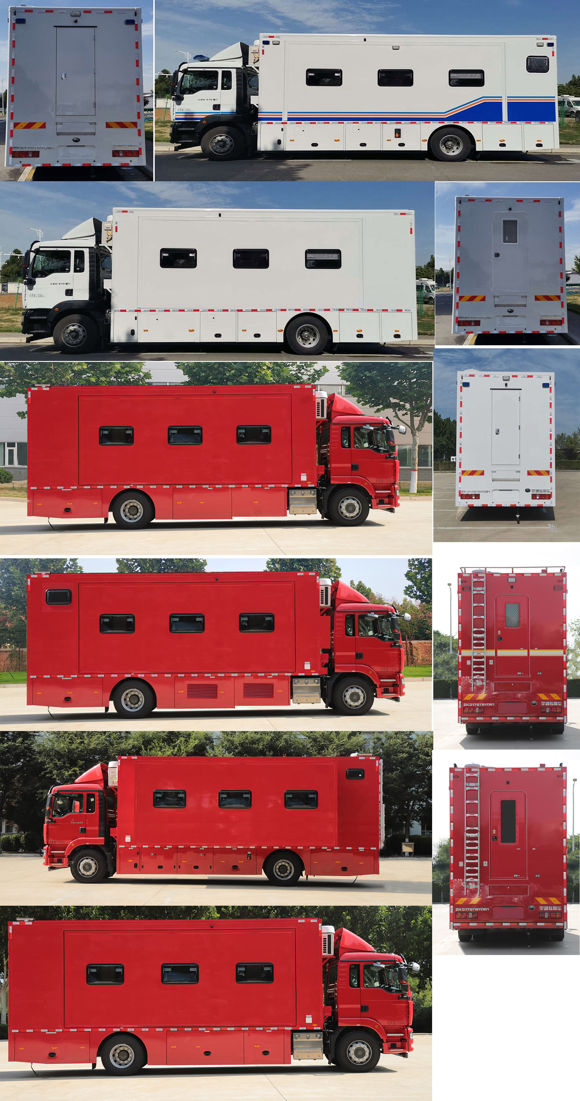 宇通牌ZK5179TSYD61宿营车公告图片