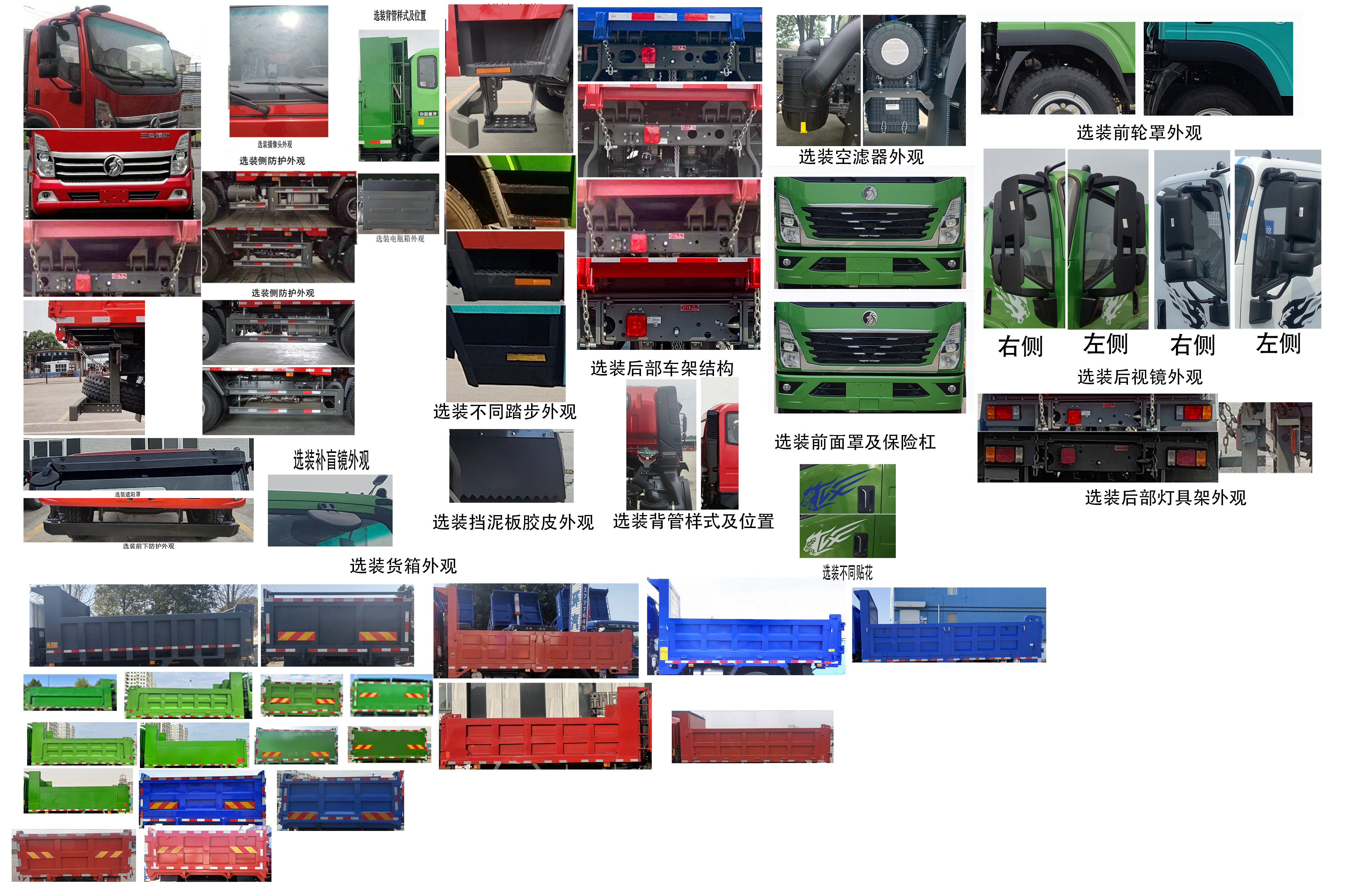 王牌牌CDW3184K35EFA自卸汽车公告图片