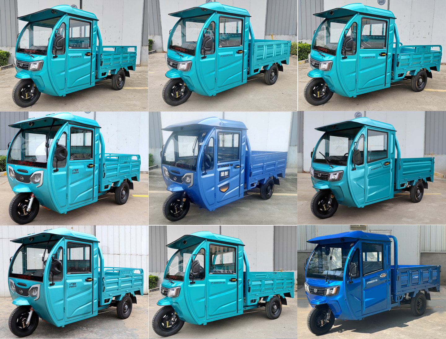 金彭牌JP1800DZH-8A电动正三轮摩托车公告图片