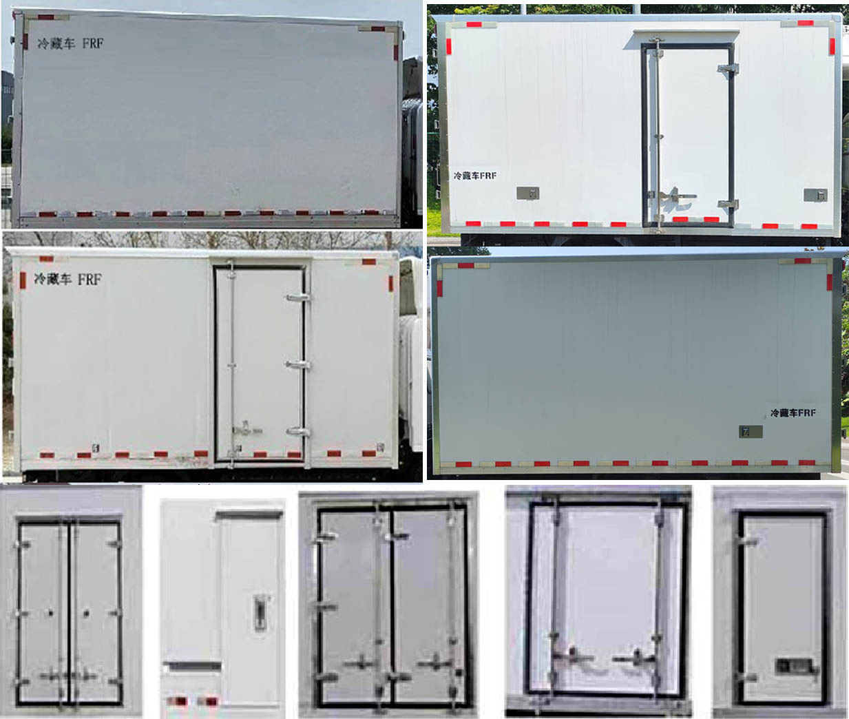 福田牌BJ5045XLC9JB7-23冷藏車公告圖片