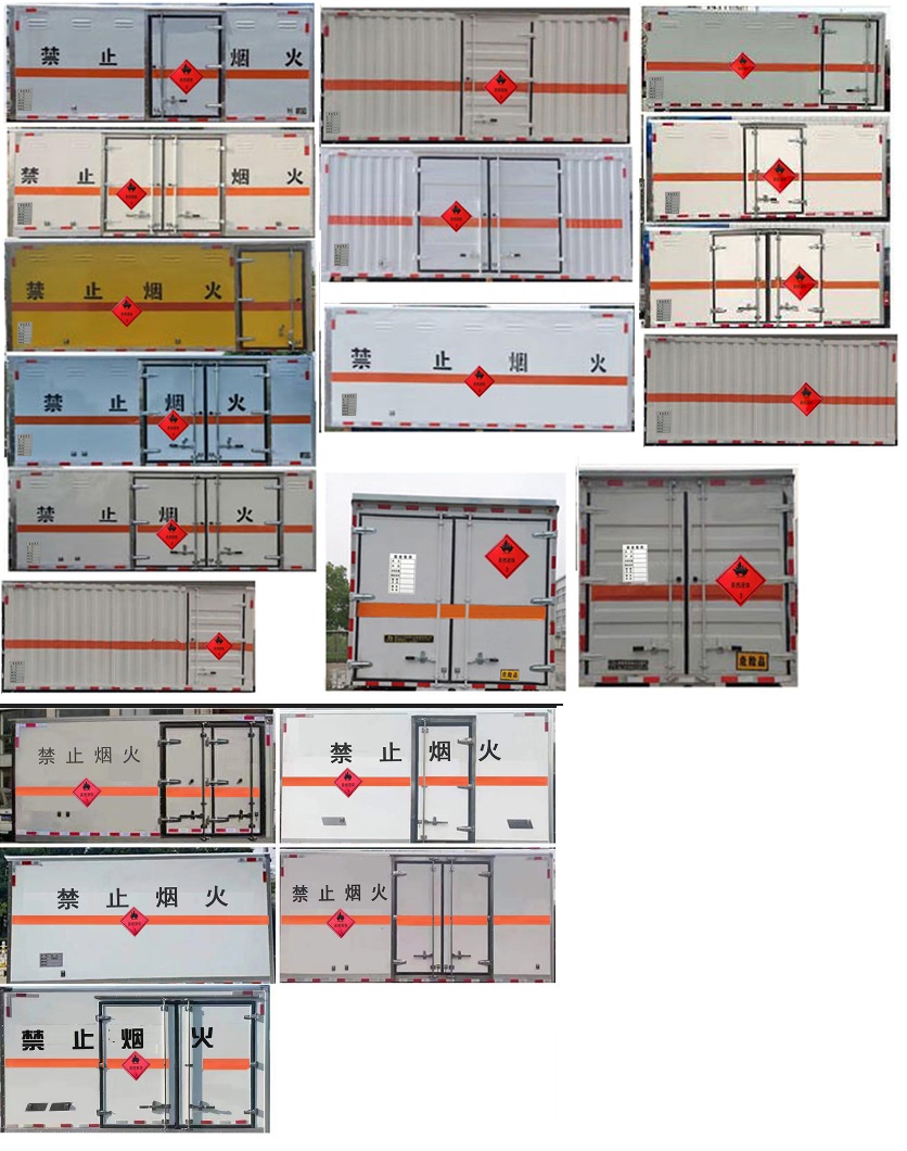 專威牌HTW5042XRYCA6易燃液體廂式運輸車公告圖片