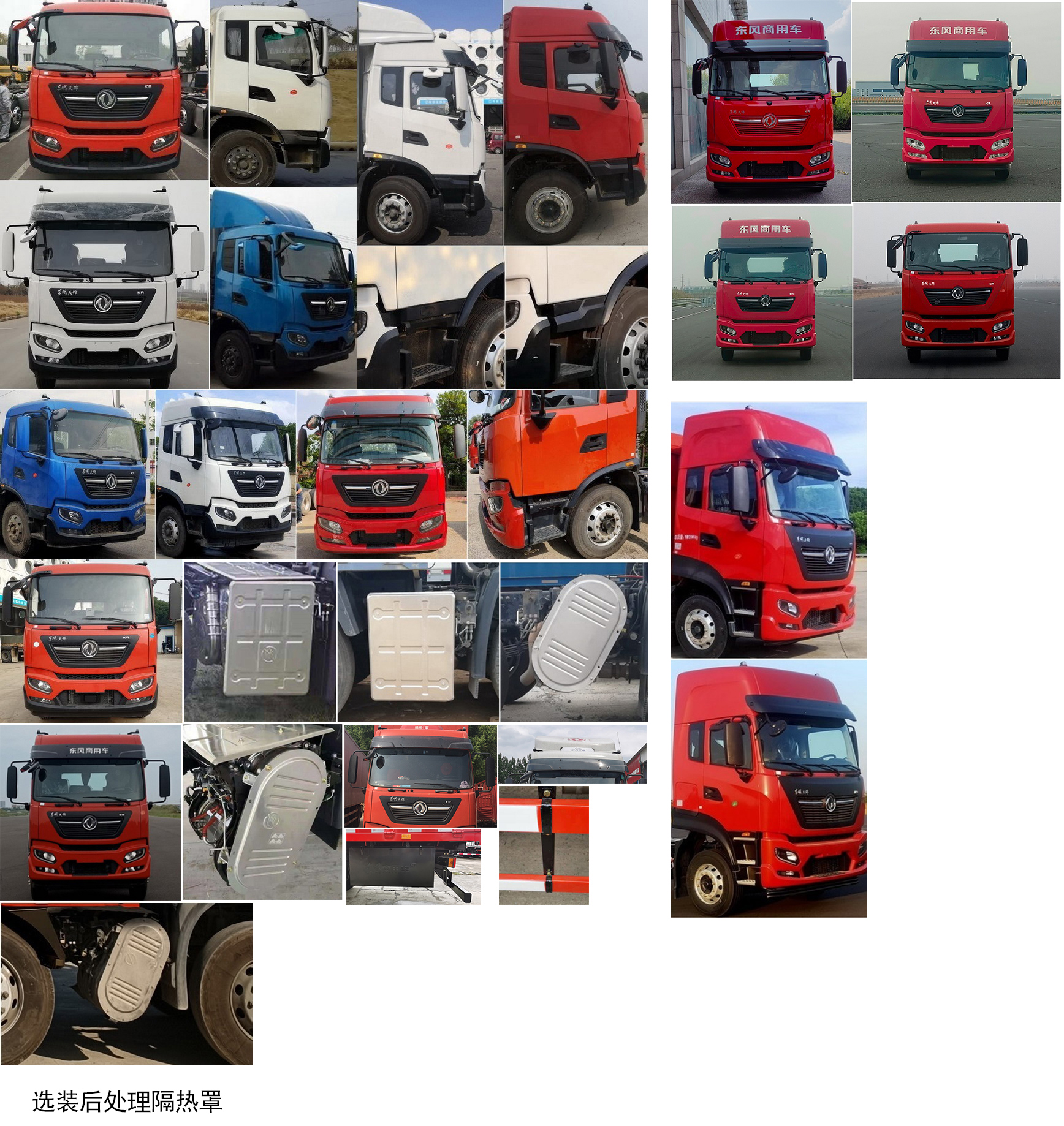 東風(fēng)牌DFH5250XXYEX廂式運(yùn)輸車公告圖片