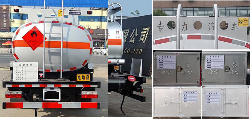 专力牌ZLC5125GJYEC6加油车公告图片