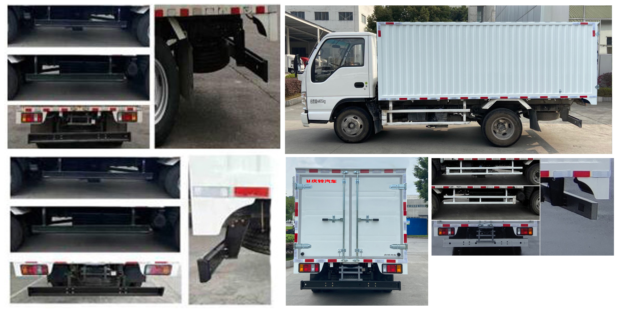 慶鈴牌(繁體)牌QL5041XXYMFHA廂式運(yùn)輸車公告圖片