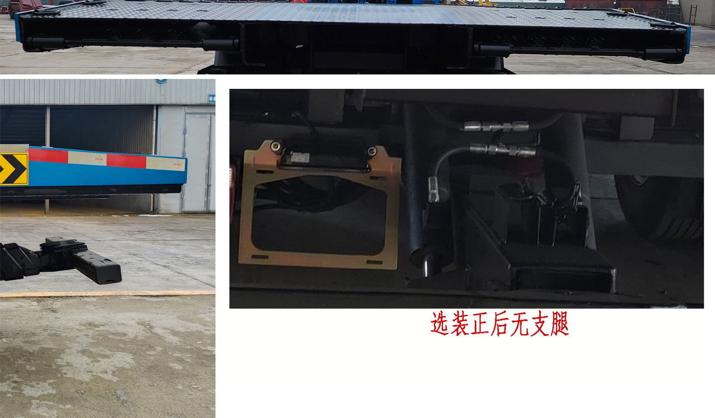 专威牌HTW5110TQZPDY6清障车公告图片