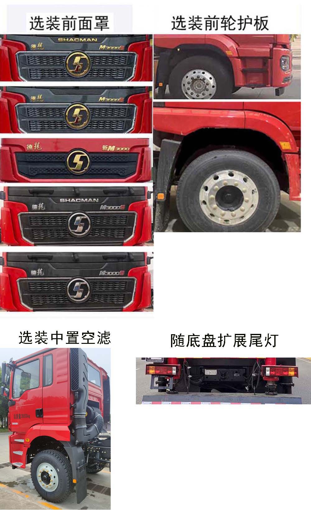 忠華通運(yùn)牌TYJ5352TXJ修井機(jī)公告圖片