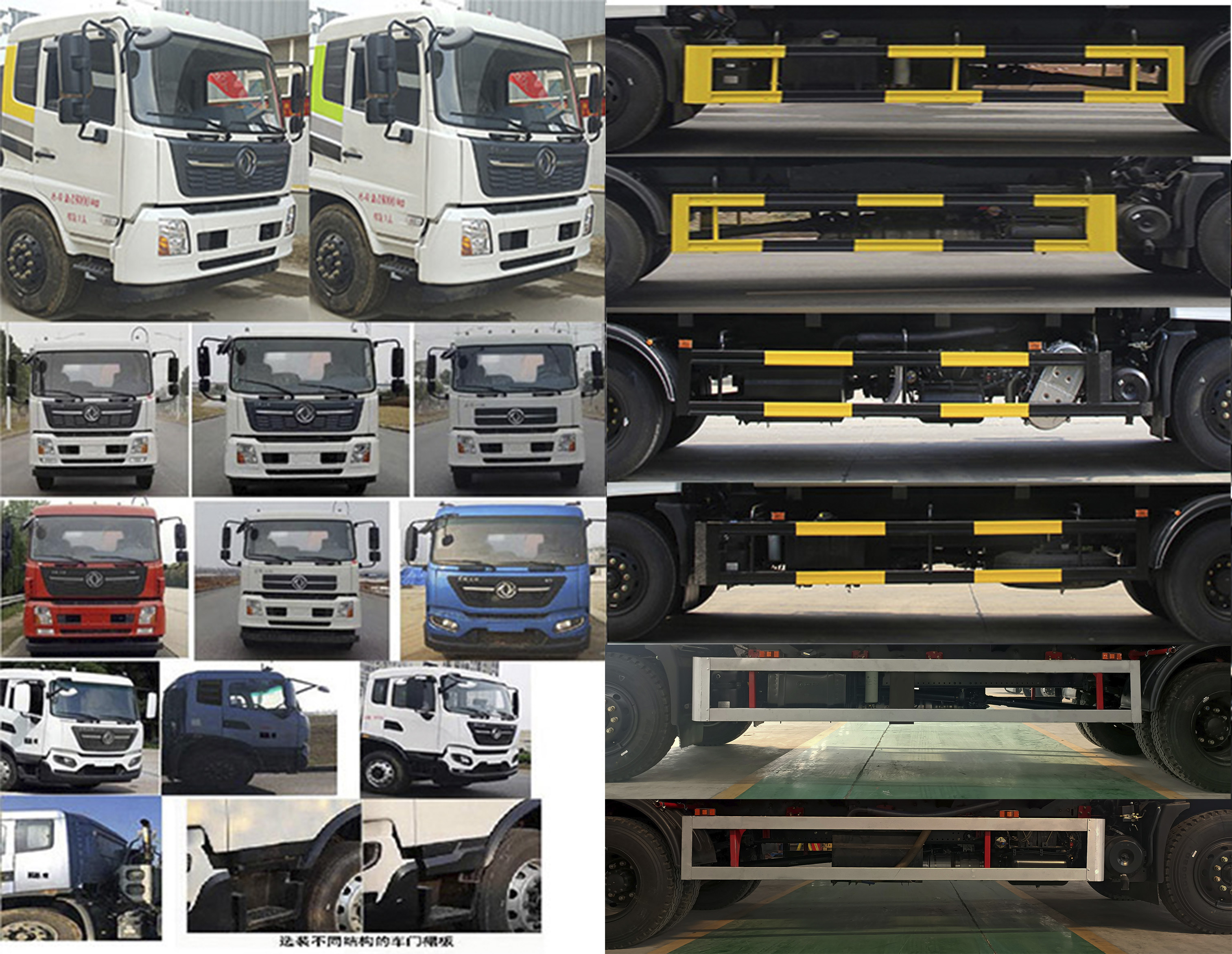 凱力風(fēng)牌KLF5180ZYSX6壓縮式垃圾車(chē)公告圖片