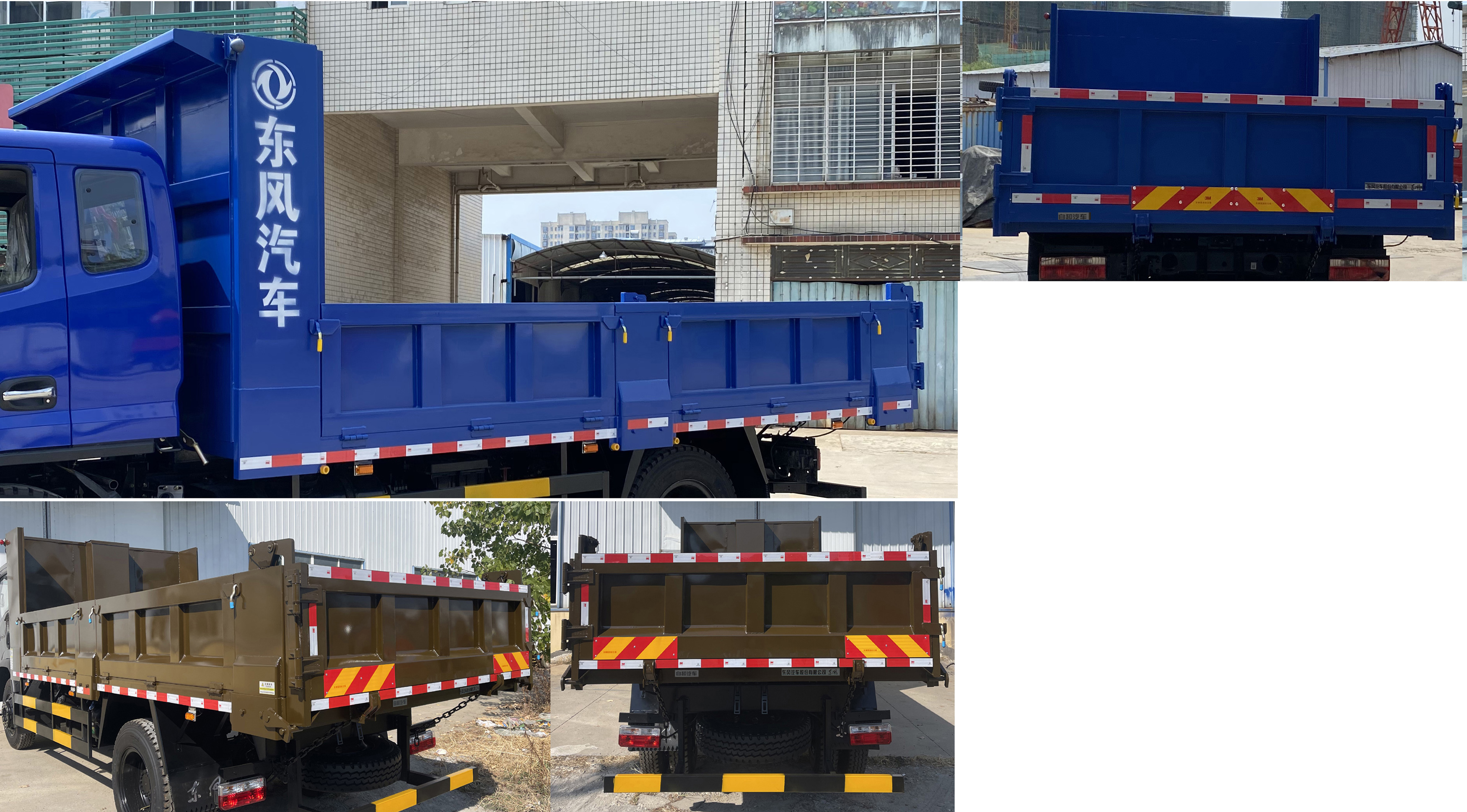 东风牌EQ3160S8EDF自卸汽车公告图片