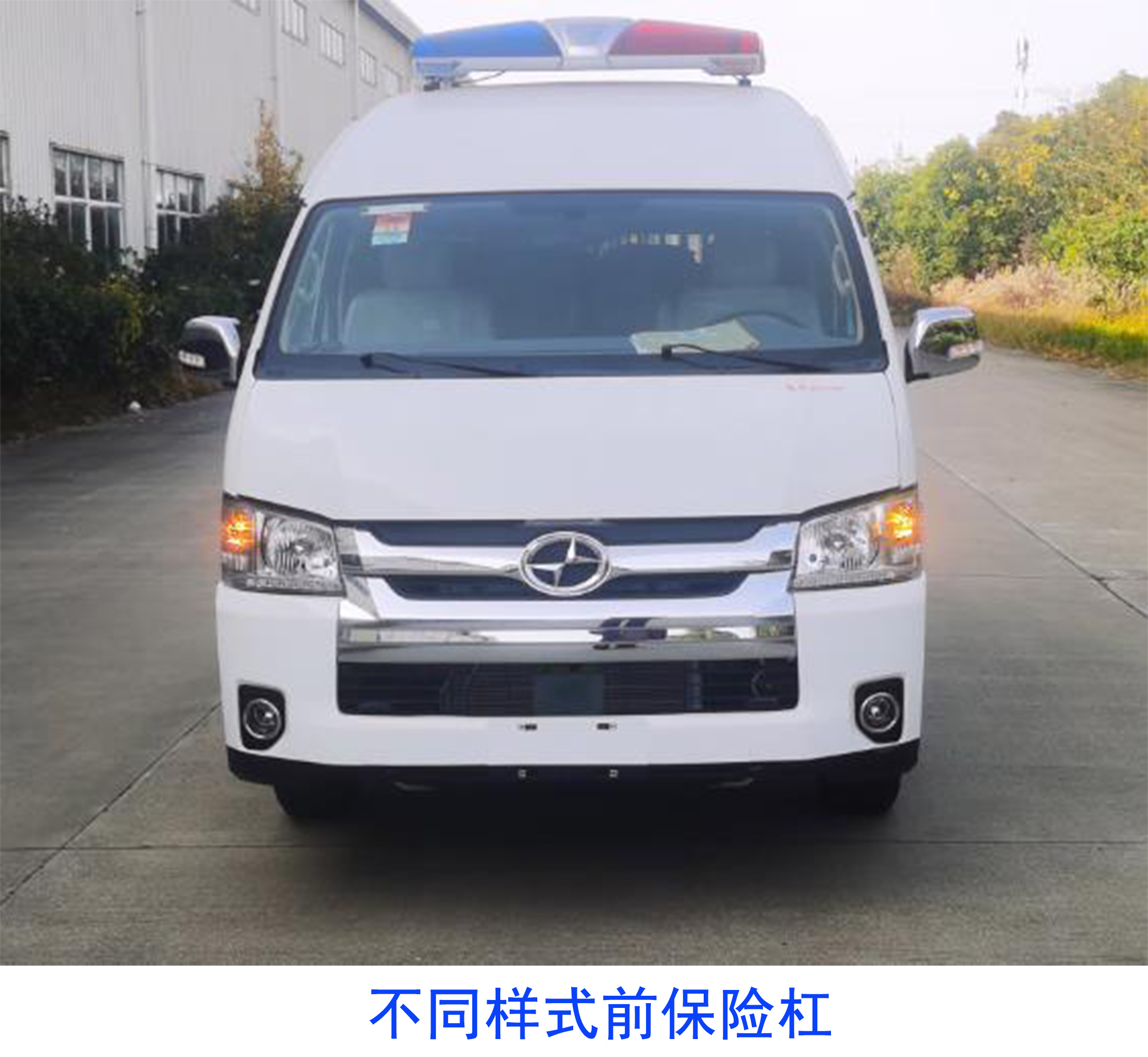 大马牌HKL5042XQCD6囚车公告图片
