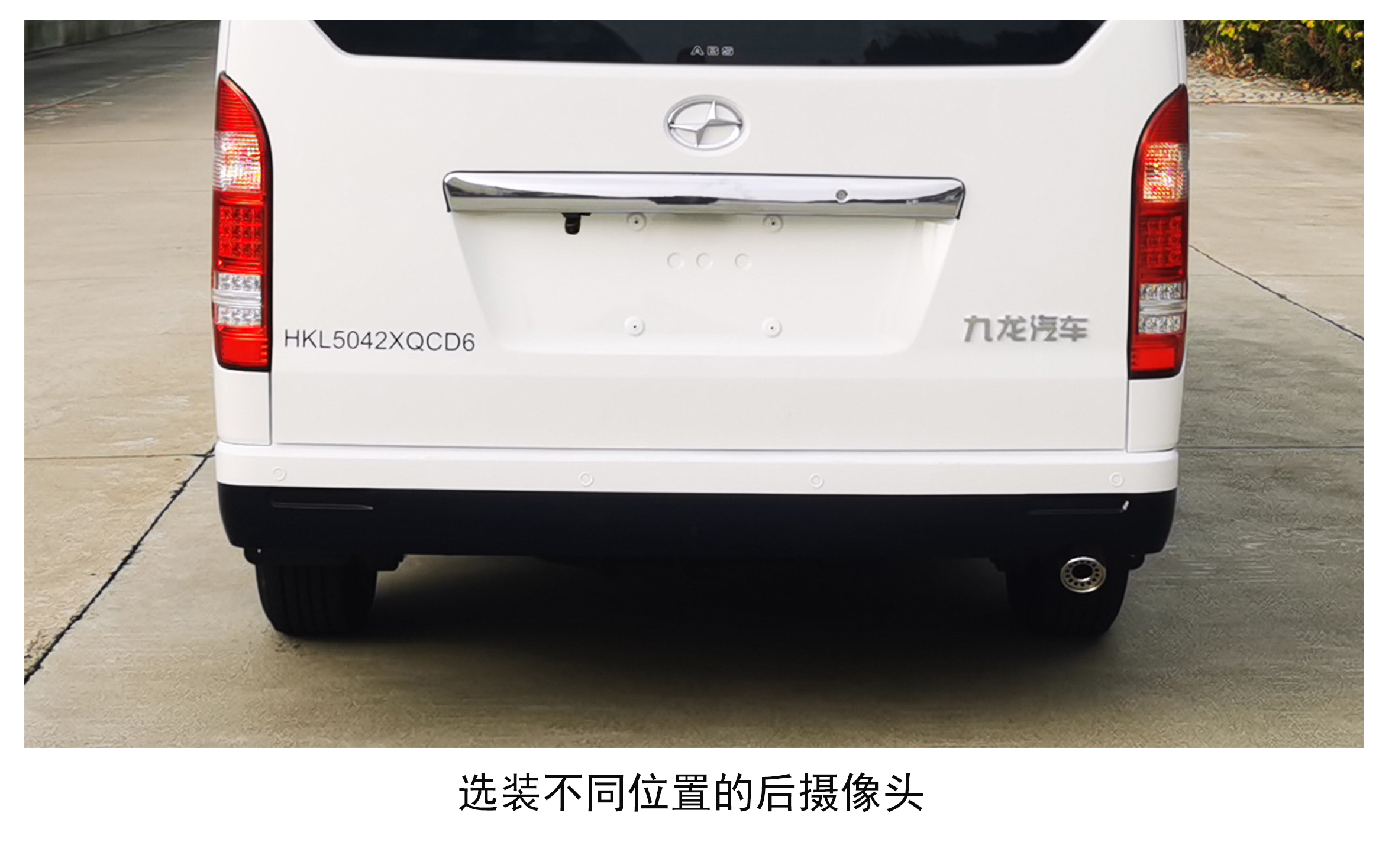 大马牌HKL5042XQCD6囚车公告图片