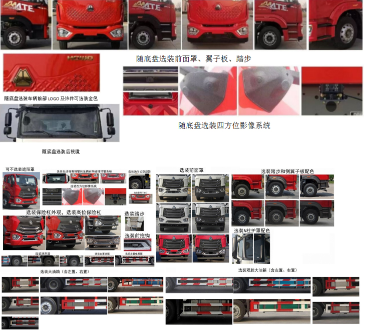 博利牌BLT5180ZYSZ6压缩式垃圾车公告图片