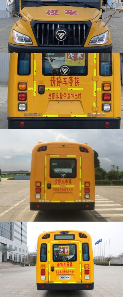 福田牌BJ6766S7LBB-N1幼儿专用校车公告图片